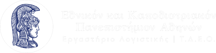 Εθνικόν και Καποδιστριακόν Πανεπιστήμιον Αθηνών